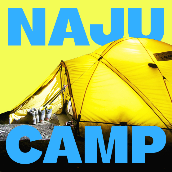 Thumbnail_NAJU-Camp_in_Stockenheim